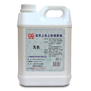 懒星皮衣上光上色保养剂2.5L 皮革上光剂 无色光亮剂