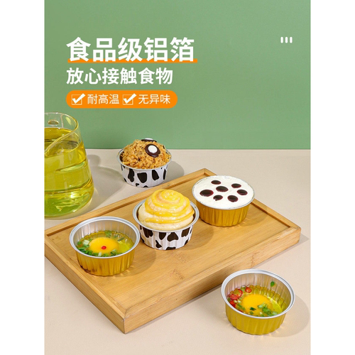 锡纸碗做早餐，真的是既简单又方便，孩子都特别爱吃空气炸锅美食