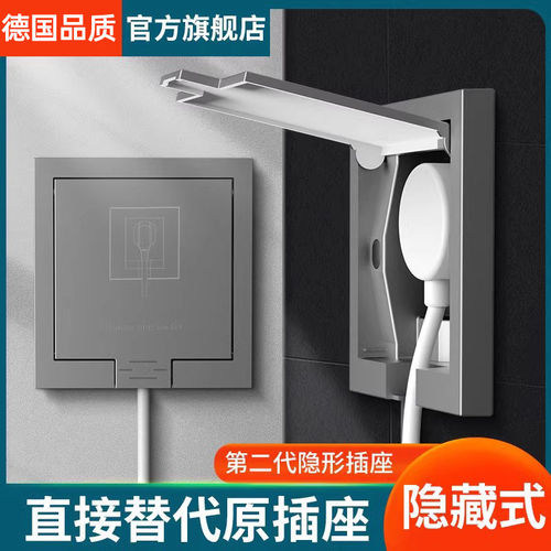 86型隐形插座嵌入式面板冰箱专用暗装隐藏式墙壁内凹嵌式五孔插座