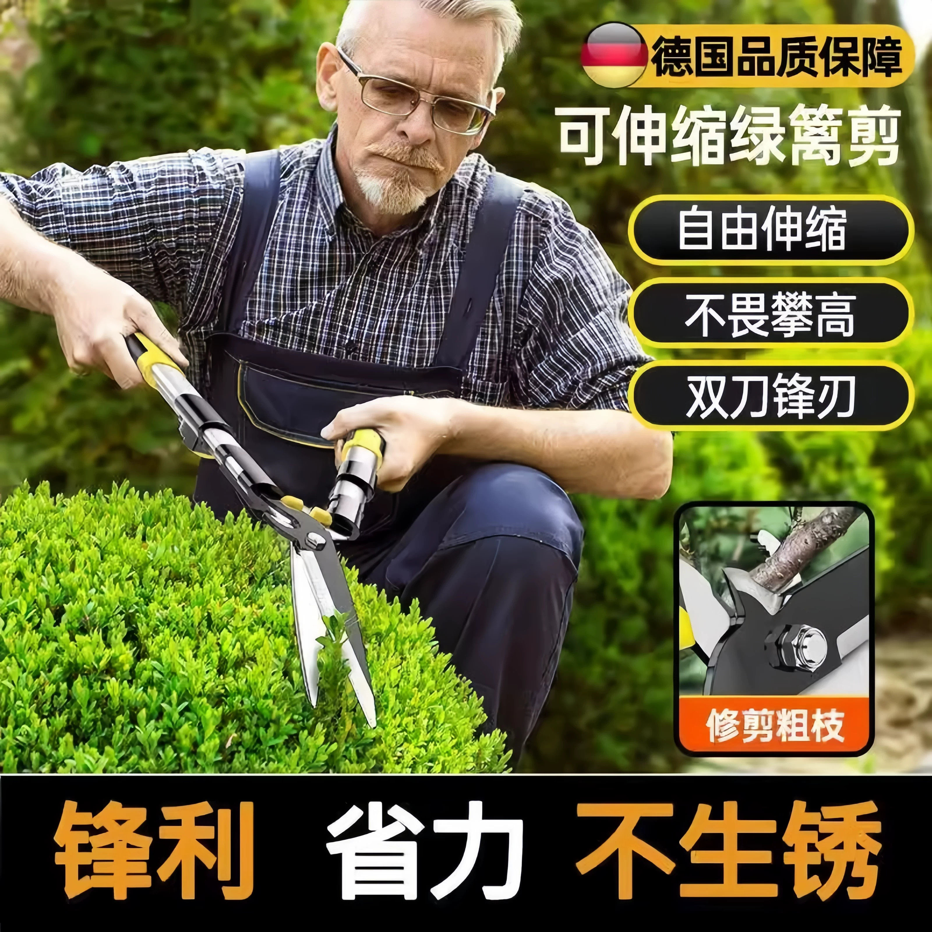 新款2026修枝剪剪树枝专用剪刀大省力园林园艺修花果树绿篱剪树木图片