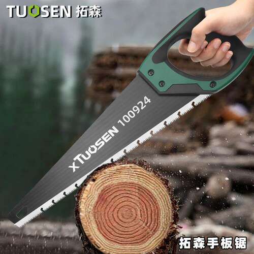 手锯锯子木锯特快锰钢锯树木工锯手工锯伐木木头三面小齿手板锯