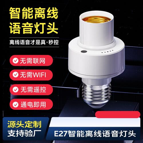 e27螺口灯座陶瓷内胆灯头86型螺旋口led灯泡明装灯座悬吊式灯插座