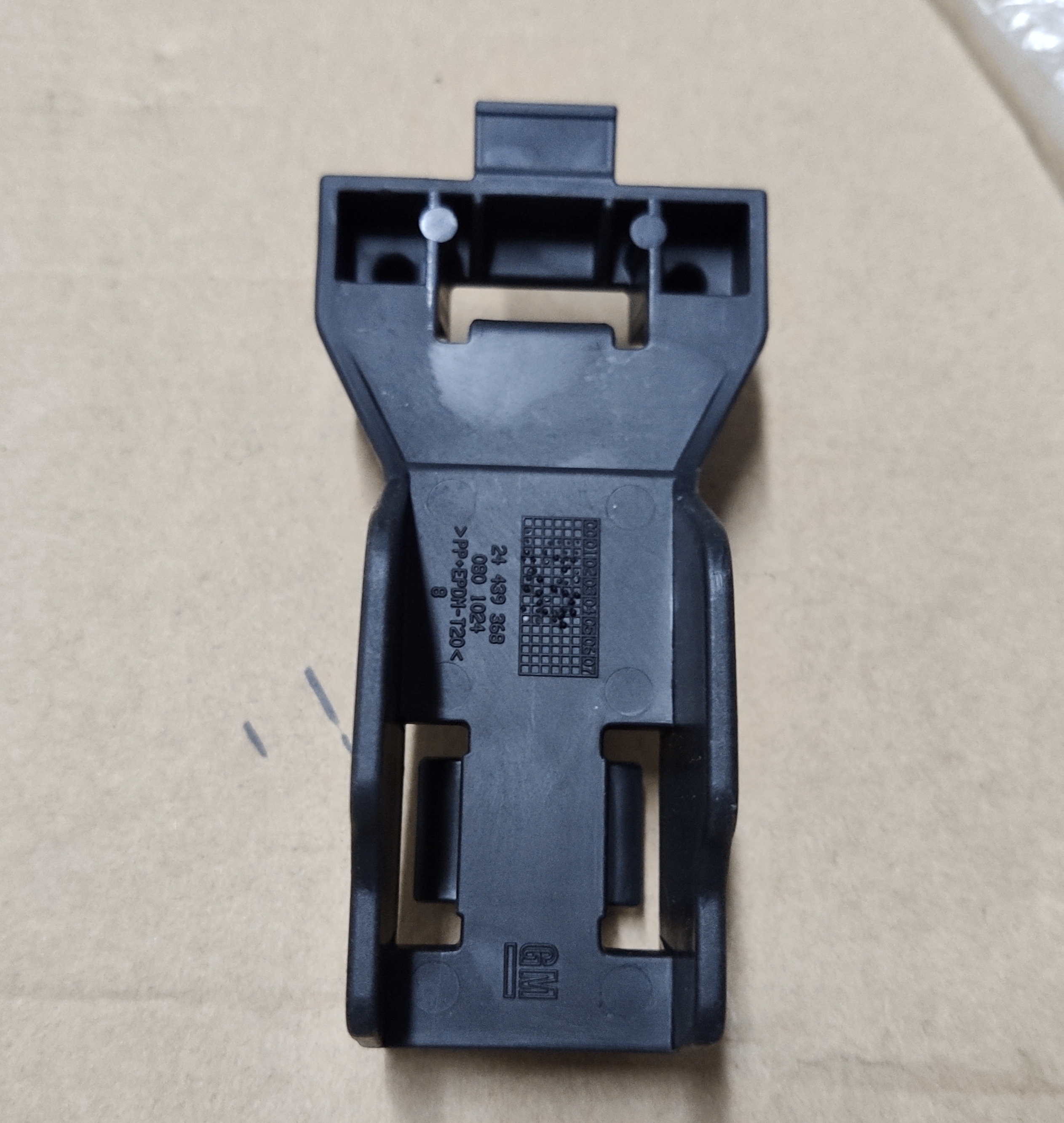 欧宝威达C后杠支架下 长方形