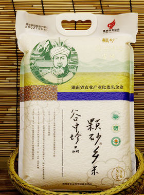 颗砂乡米湘西稻香米湖南大米10斤