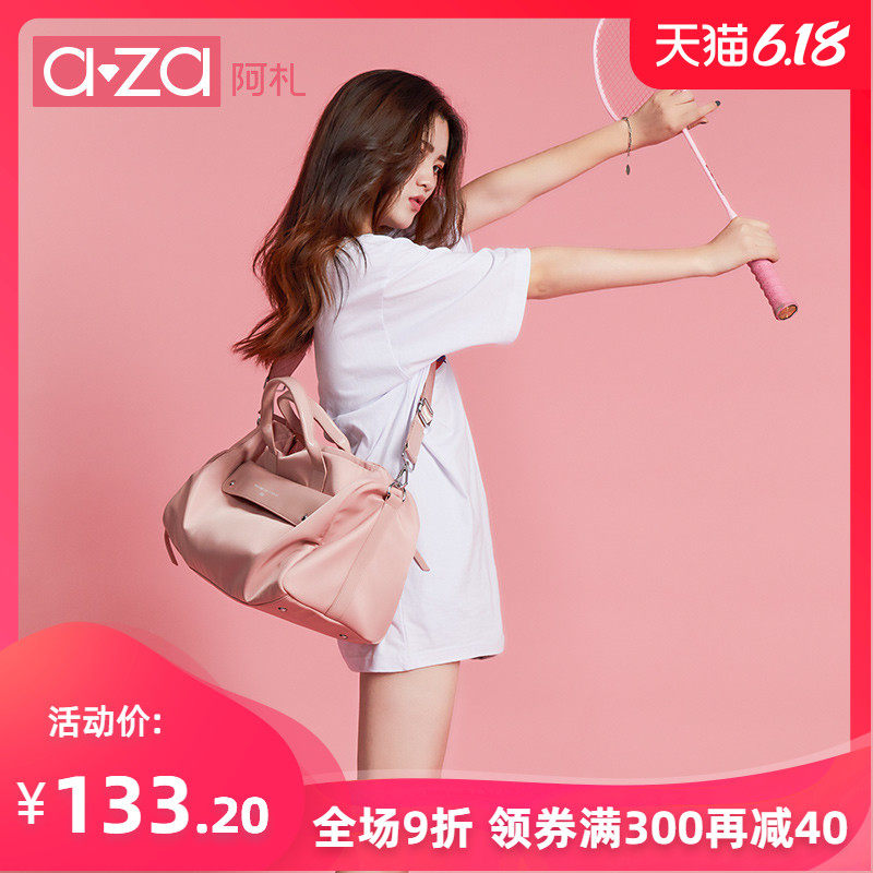 旅行包大容量女手提行李袋短途出行轻便游泳包干湿分离运动健身包