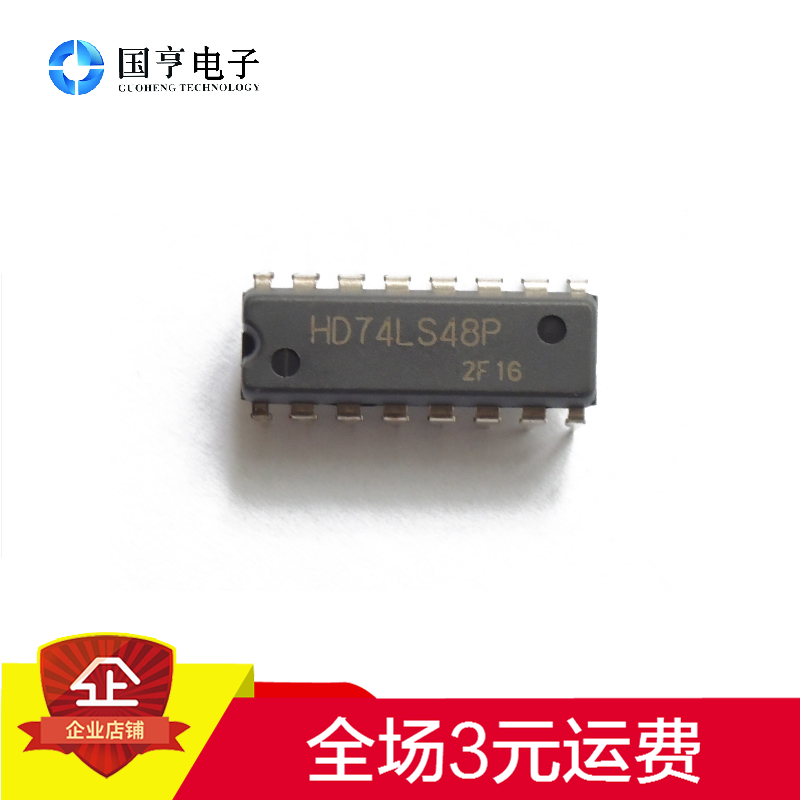 直插 74LS48 DIP-16 全新原装