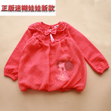 Chemise fille à manche longue - Ref 2087296 Image 18