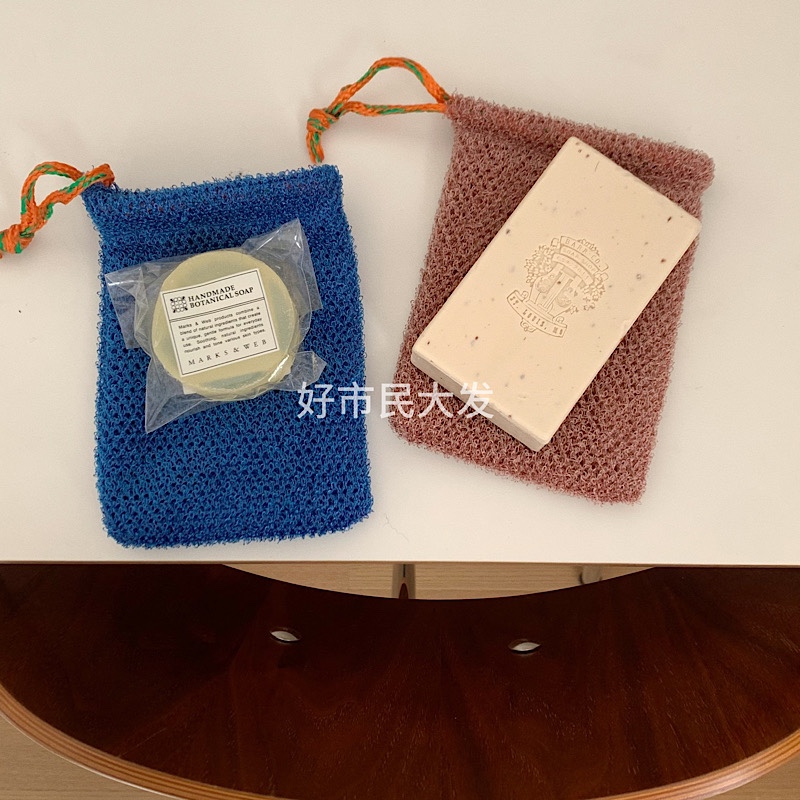 好市民大发  日式彩色精致生活浴室厨房起泡网肥皂袋沥干袋ins