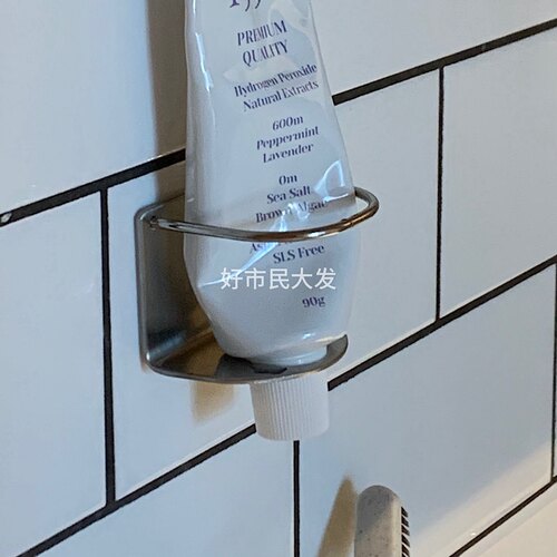 好市民大发 创意免打孔304不锈钢牙膏浴室收纳架沥水架ins