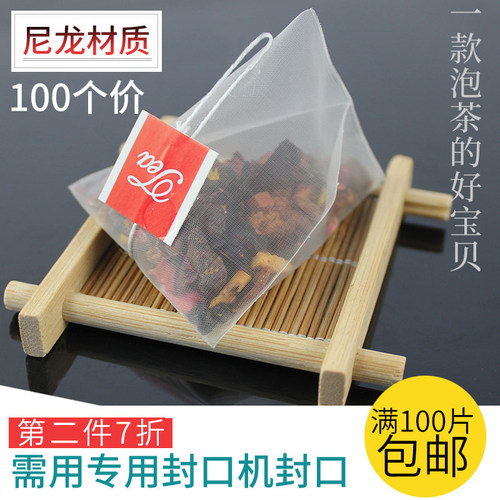 茶包袋过滤袋小泡袋三角茶包袋