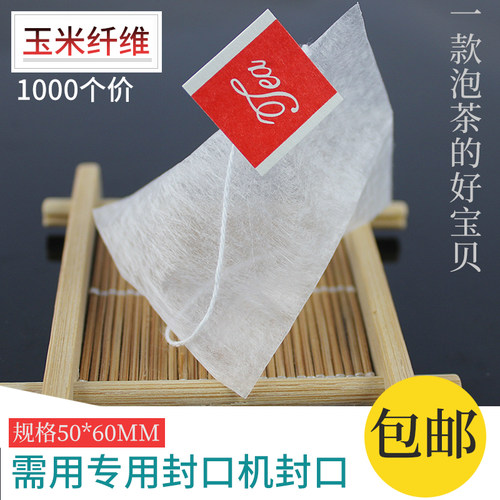 玉米纤维茶包袋一次性