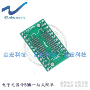 SOP24转接板SSOP24 TSSOP24贴片IC转直插DIP0.65/1.27mm实验板PCB