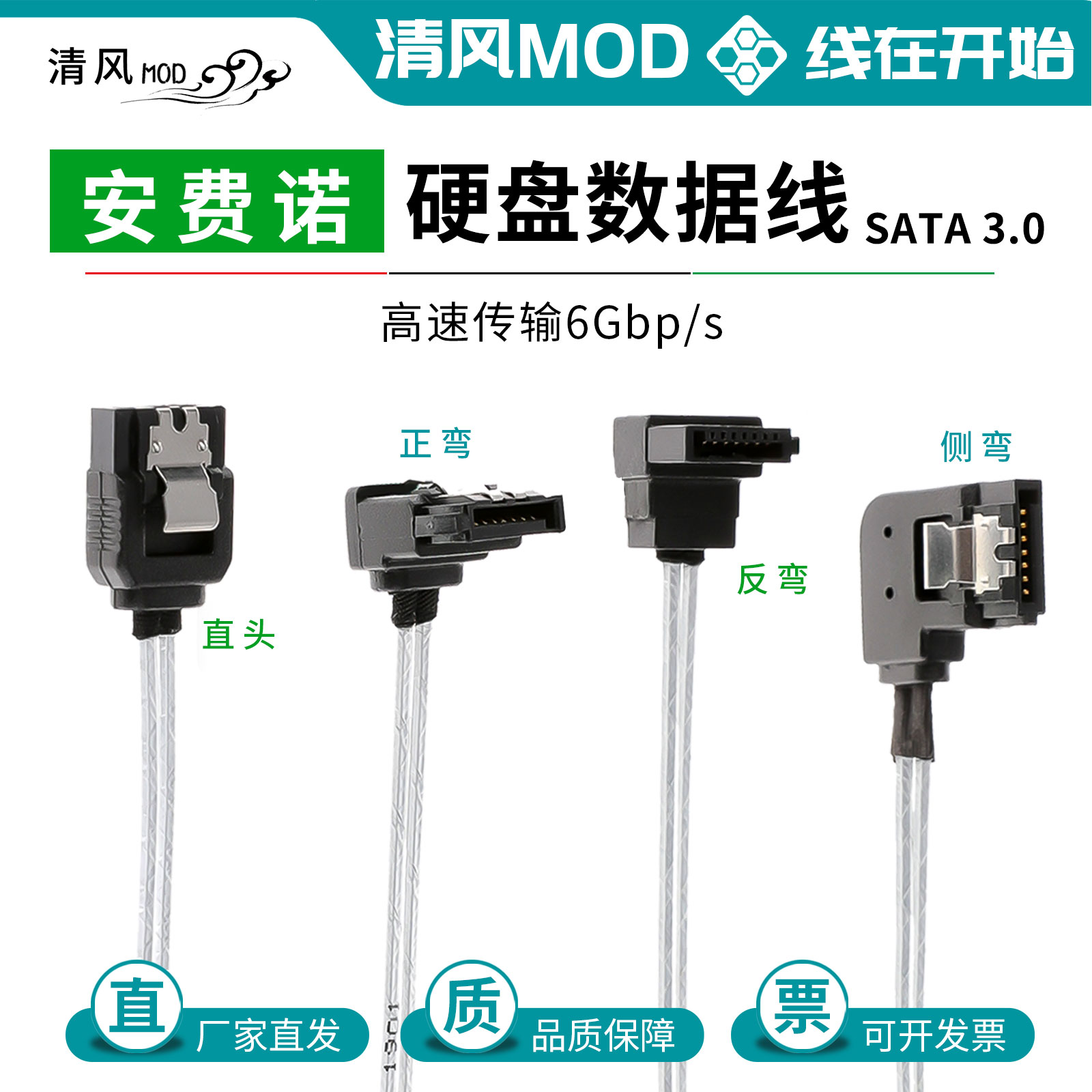 amphenol铝箔侧弯头数据线图片