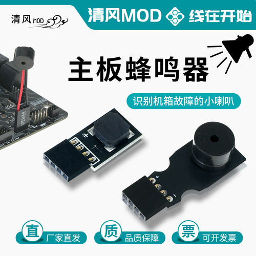 迷你喇叭声音比较小其他声音正常