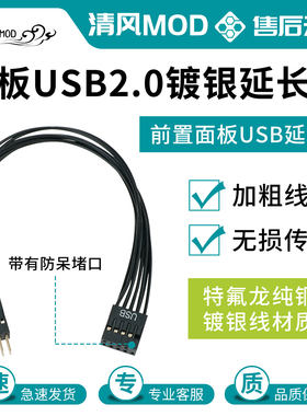 镀银线纯铜镀银导电好