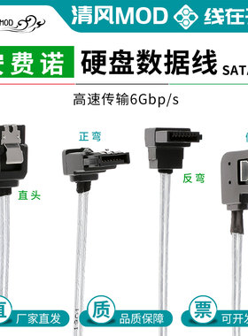 Amphenol 安费诺SATA3数据线sata3.0铝箔6GB硬盘线直头侧弯头