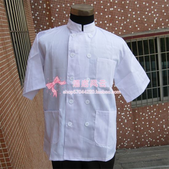 Veste chef cuisinier - Ref 1909370 Image 1
