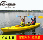 1肥仔艇公园俱乐部家庭用皮划艇硬艇坚固耐用