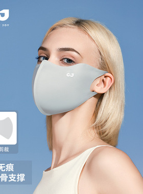 夏季冰丝防晒口罩女防紫外线可裁剪防蹭妆无痕薄款透气面罩XKZ62