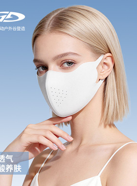 夏季防晒口罩女户外防紫外线冰丝立体透气玻尿酸保湿护眼角XKZ82
