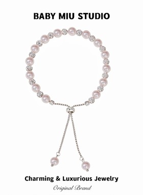 璀璨星河珍珠锆石手链