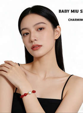 天然红玛瑙施家高亮珍珠手串手链