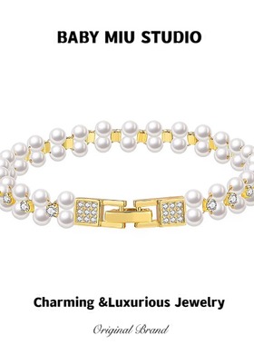 法式珍珠锆石编织手链