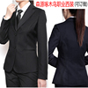 秋季黑藏青職業女西裝套裝長袖女西服物業保險公司女工裝正裝