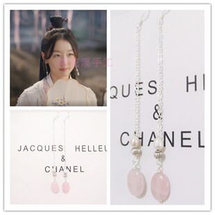 上古同款耳环周冬雨耳线粉晶珍珠925银防过敏古风仙女耳夹耳饰