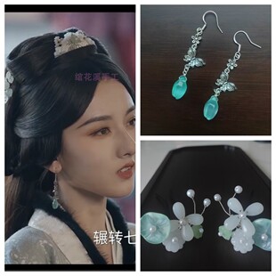 折腰小乔耳环宋祖儿同款耳饰花苞水滴古风饰品战国汉服配饰