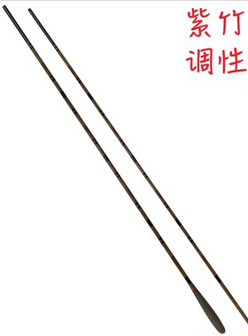 并继超轻超细鲫鱼竿