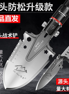 哈拿户外多功能工兵铲小型可折叠可拆卸不锈钢军工铲登山杖带镁条