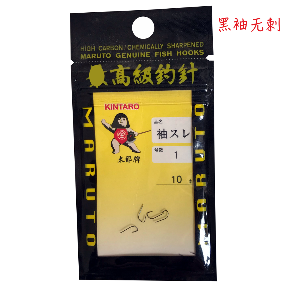 日本土肥富金太郎黑袖无刺钩鱼钩无倒刺钓鱼钩,户外/登山/野营/旅行用品,鱼钩,淘宝优惠券,粉丝福利购,淘宝优惠卷