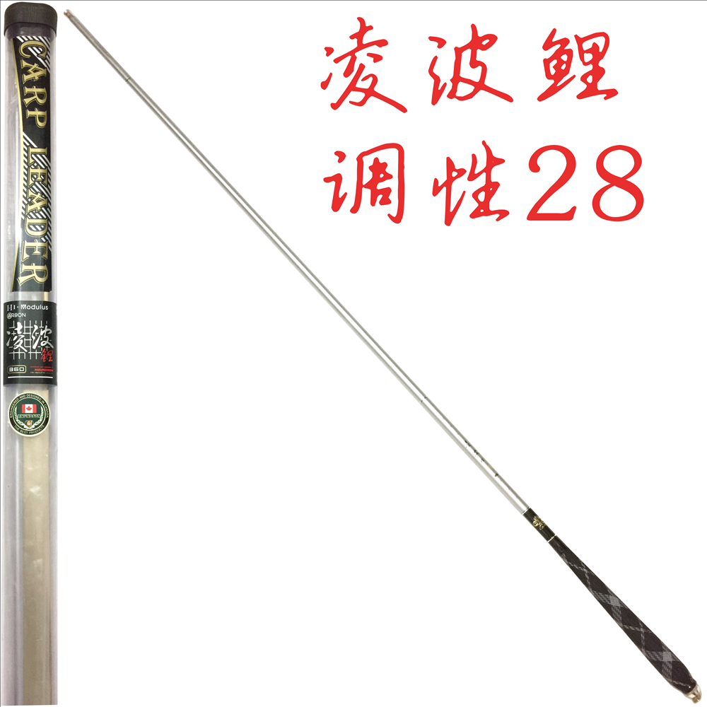 阿蒙森渔具凌波鲤3.6米超轻超硬台钓竿鱼杆鲤竿综合杆28调鲤鱼杆