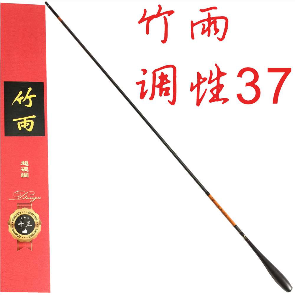 欧璐达钓具 竹雨3.9米超轻超硬台钓杆鲫鱼竿混养竿鲫杆钓鱼杆