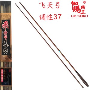 并继日本伽玛精工超轻鲫竿