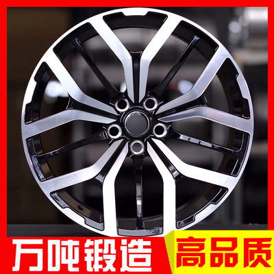 20 21 22寸适用于路虎揽胜运动行政极光星脉发现4 5万吨锻造轮毂