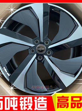 19 20 21寸适用蔚来ES8 ES6 EC6 ET7 ET5理想ONE L8 L9碳纤维轮毂