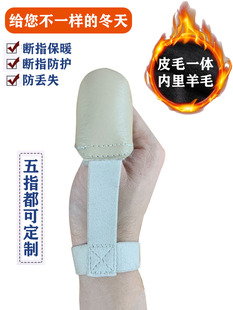 断指透气手指保暖防冻指套加厚连接手腕防脱落防掉加绒定制高颜值