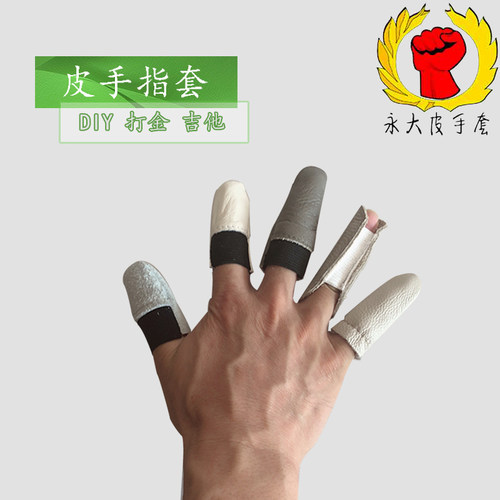 牛皮耐磨抛光鱼镖神器烧烤手套