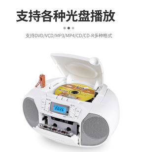 充电蓝牙英语磁带机CD机一体DVD播放器 U盘MP3碟复读机收音全能王