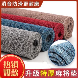 特价手搓麻将桌布垫子家用打牌正方形台面布加厚消音防滑纯色明珠