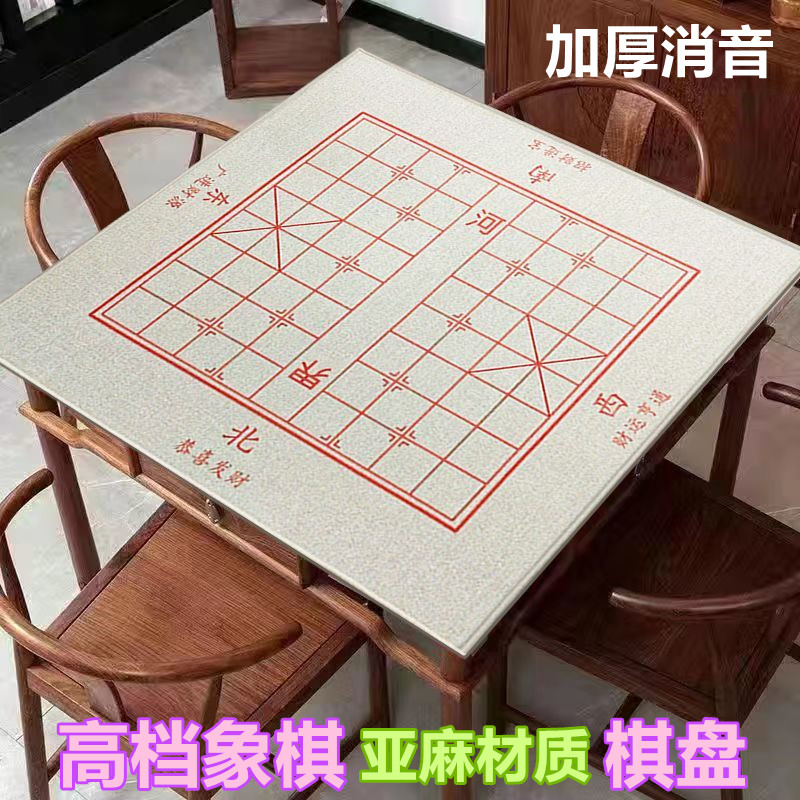 中国象棋棋盘桌布垫麻将布桌布加厚静音防滑台布桌面正方形亚麻款