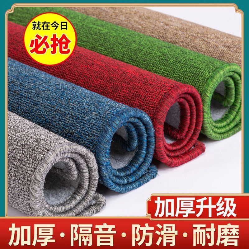 纯色消音正方形家用防滑明珠加厚