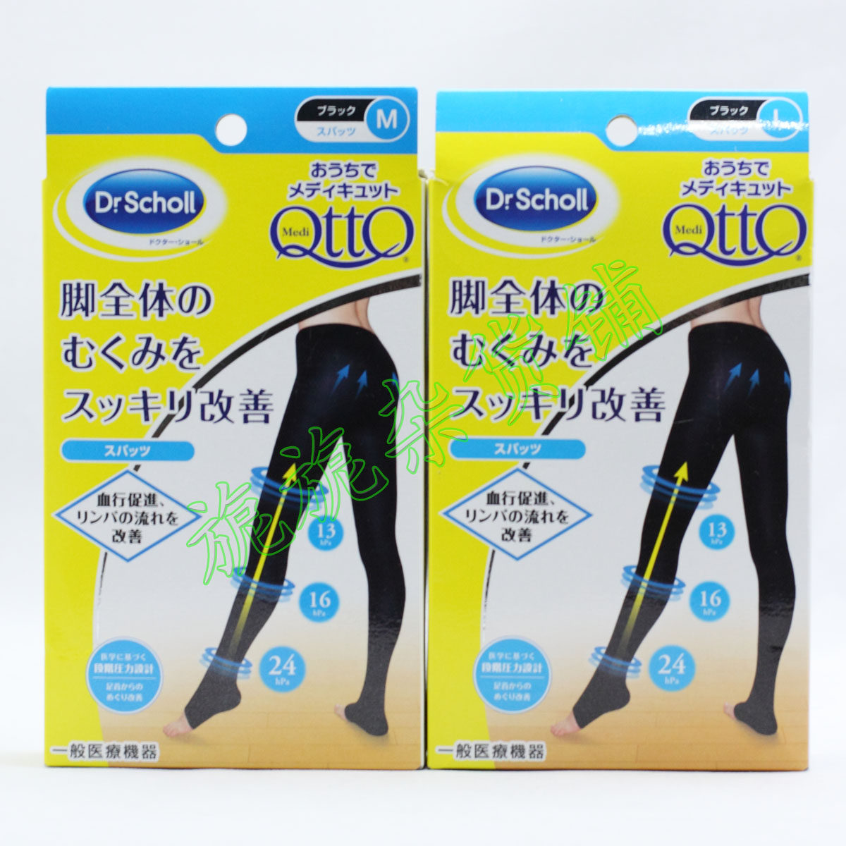 Body QTTO - Ref 652674 Image 1