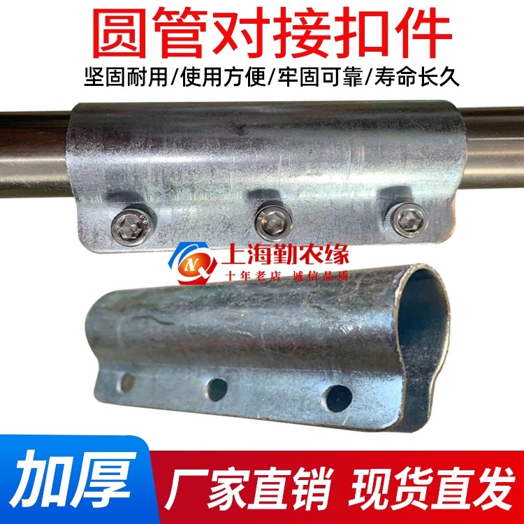 大棚配件圆管外接钢管镀锌连接件4分6分1寸管扣件对接头直接两通,农机/农具/农膜,温室大棚支架,淘宝优惠券,粉丝福利购,淘宝优惠卷
