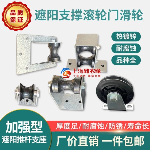 大棚移门吊撑支架滚轮门滑轮吊轮