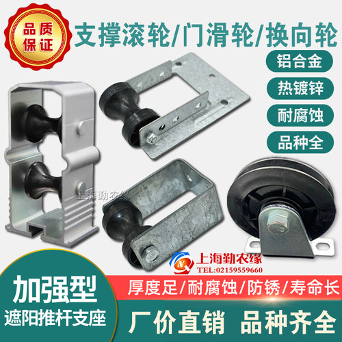 大棚移门吊撑支架滚轮门滑轮吊轮