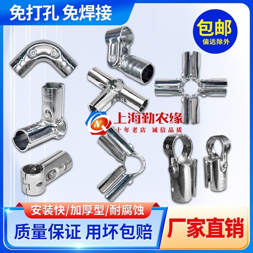 镀锌管连接件免打孔加厚固定卡扣