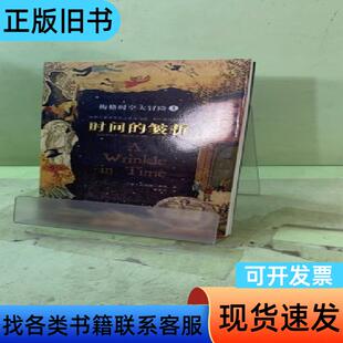 时间的皱折2046824100855853057 马德琳.英